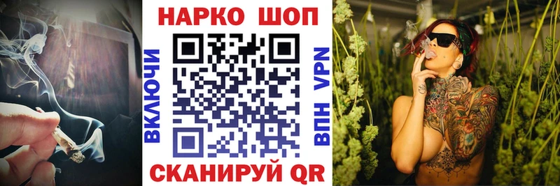 Хочу наркоту Шатура АМФЕТАМИН  ГАШИШ  Марихуана  Alpha-PVP 
