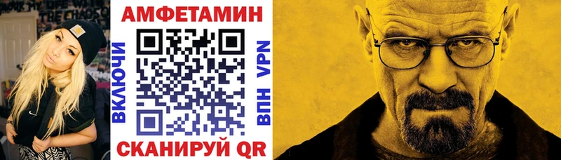 Амфетамин 97% Шатура