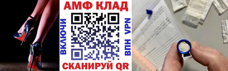 Amphetamine VHQ  Шатура 