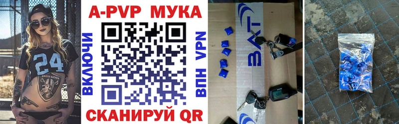 Alfa_PVP мука  Шатура 