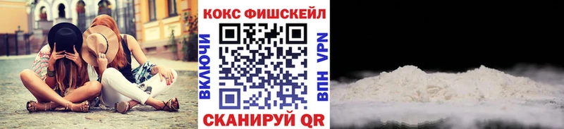 mega вход Шатура Кокаин 98%