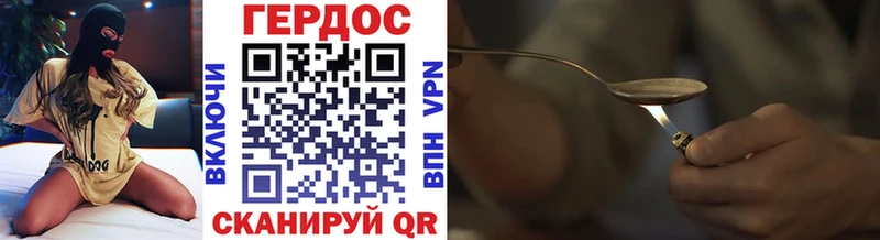 что такое наркотик  Шатура  мориарти наркотические препараты  Героин VHQ 