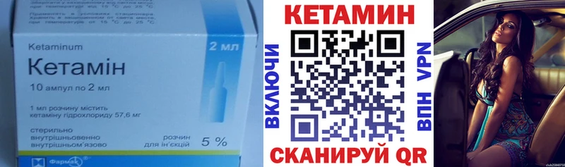 Кетамин ketamine  Шатура 