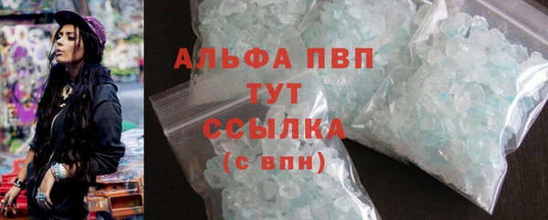 кокаин Беломорск