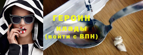 кокаин Беломорск