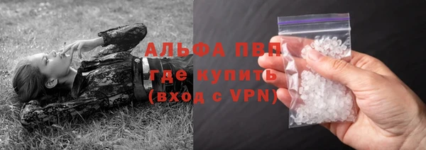амфетамин Белокуриха