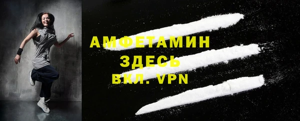 амфетамин Белокуриха