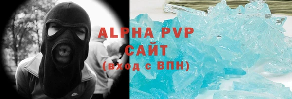 амфетамин Белокуриха