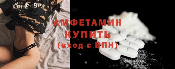 кокаин Беломорск