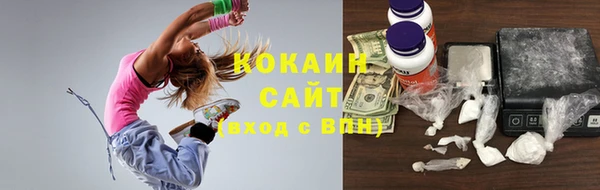 кокаин Беломорск