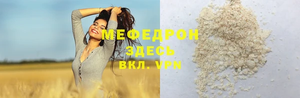 кокаин Беломорск
