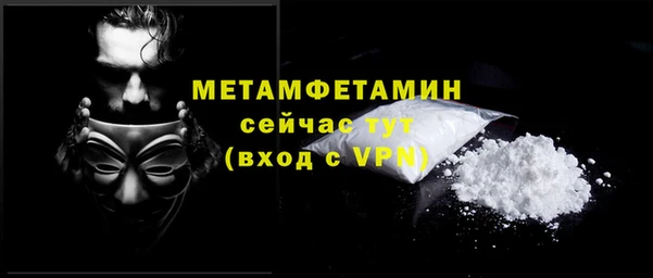 амфетамин Белокуриха