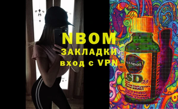 кокаин Беломорск