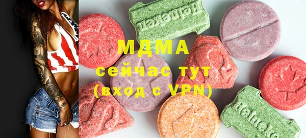 кокаин Беломорск