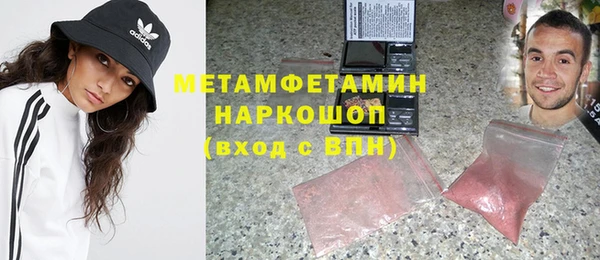 кокаин Беломорск