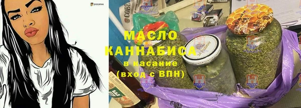 амфетамин Белокуриха