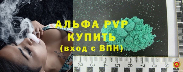 кокаин Беломорск