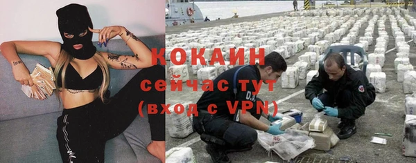 амфетамин Белокуриха