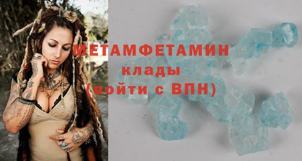 амфетамин Белокуриха