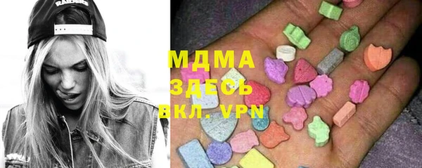 амфетамин Белокуриха