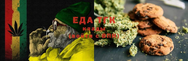 кокаин Беломорск