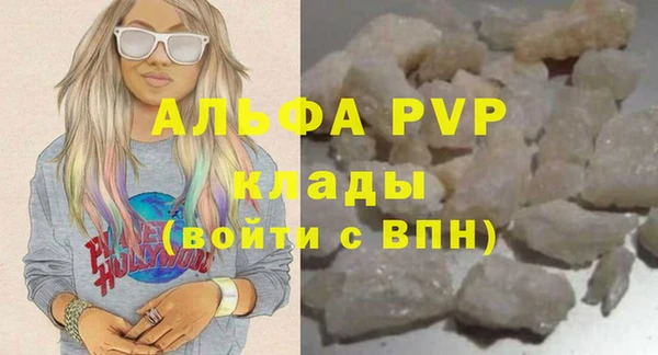 кокаин Беломорск