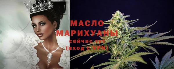 амфетамин Белокуриха