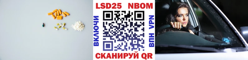 LSD-25 экстази ecstasy  Шатура 