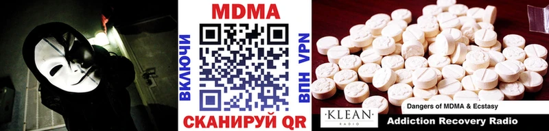 МДМА Molly  Шатура 