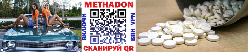 МЕТАДОН мёд hydra зеркало мориарти формула купить Шатура
