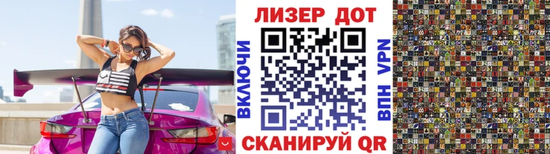 Наркотические марки 1500мкг Шатура