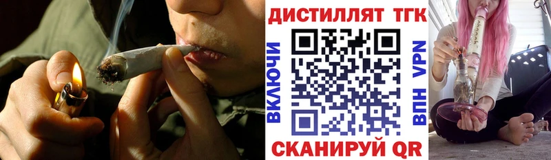 ТГК концентрат  Шатура 